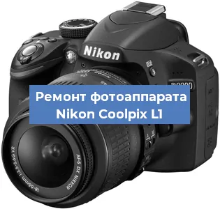 Замена системной платы на фотоаппарате Nikon Coolpix L1 в Нижнем Новгороде